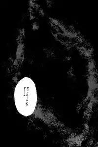 [Saku Yukizou] Shoujo, Guitar o Hiku 2