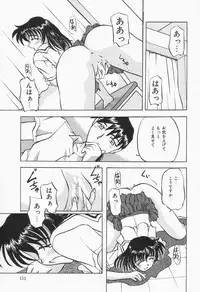 [Pegasus] Choukyou Princess