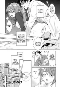 [Pon Takahanada] Love Gome! Ch. 4 [English] [cowsrkool]