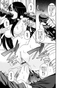 [Onija Tarou] Paraiso Girl