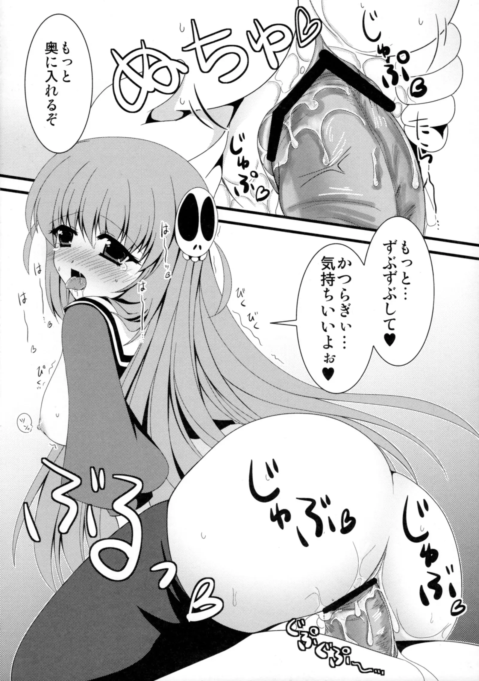 Konnano Hajimete Nandakara!