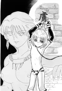 [Nagai Michinori] Himitsu | Secret