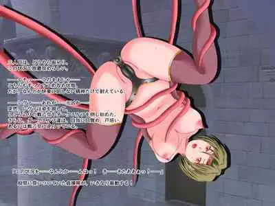 Ikusa Otome Walkure 2 Dark Elf no Gyakushuu