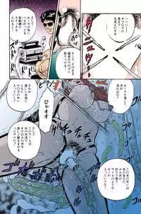 [Chikaishi Masashi] Mother Insert [Digital]