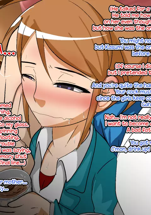 Musuko NTR ~Jippu ni Kimeseku Saremakuru Furyou Shounen~