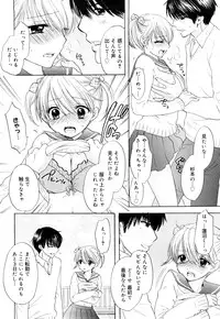 [Ozaki Miray] The Great Escape 3 Shokai Genteiban