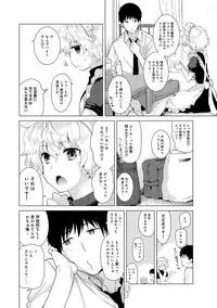 [Shiina] Noraneko Shoujo to no Kurashikata Ch. 1-20