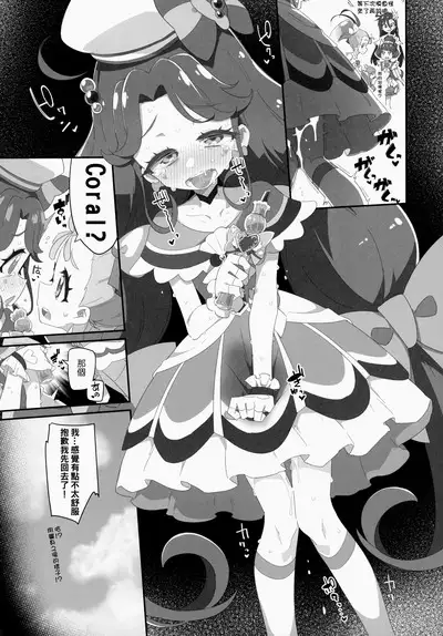 Mokomoko xx Diffusion