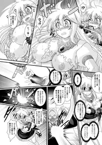 COMIC Unreal 2013-10 Vol. 45 [Digital]