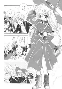 (C62) [Kyougetsutei (Miyashita Miki)] Tokyo Mahou Machi (Shikigami no Shiro)