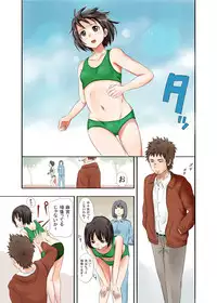 [Niboshi (Nibo)] Chinkami [Digital]