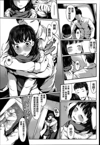 [Fujimi] Shoujo Sanka [Chinese] [篆儀通文書坊漢化]