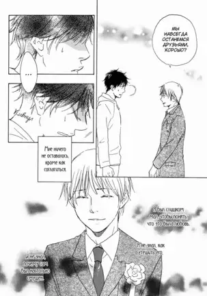 If Only I Held You That Day... v1