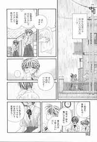 [Ootsuka Potato] Heart-gata Jigen Bakudan