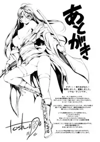 [Tosh] Menkui! (Complete) [Uncensored][English]