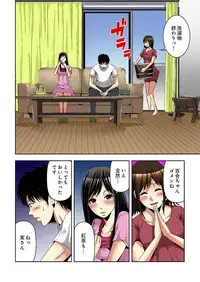 [Yamamoto Hyugo] Aku Imouto ~Warui Imouto~ [Digital]