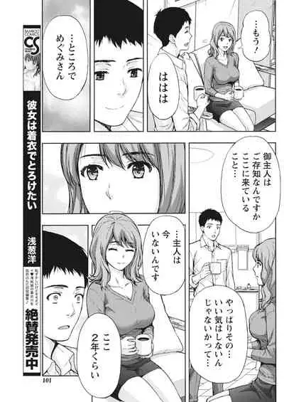 Monthly Vitaman 2018-04 [Digital]