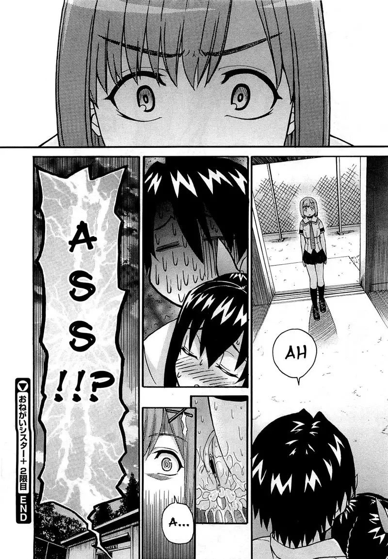 Onegai Sister Plus 2nd Period