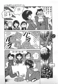 [Nakamori Ai] Ai, Datte Suki dakara