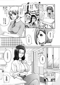 COMIC AUN 2006-02 Vol. 117