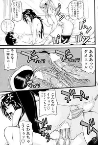 [Arsenal (Yorimichi)] Kururu Contract! Ch.01-06