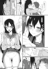 [Kabushikigaisha Toranoana (Various)] Shinzui Valentine Special Vol. 1