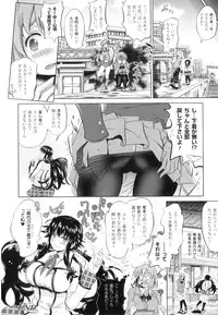 [Shiraha Mato] Two Love Roux