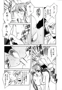 [Branshea] Gaman Dekinai Otoshigoro - I'm getting excited!!