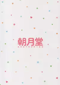 (C89) [Asatsuki Dou (Youta)] GirlPan Oshikko Matome Bon "Ooarai Joshi Seitokai" (Girls und Panzer)