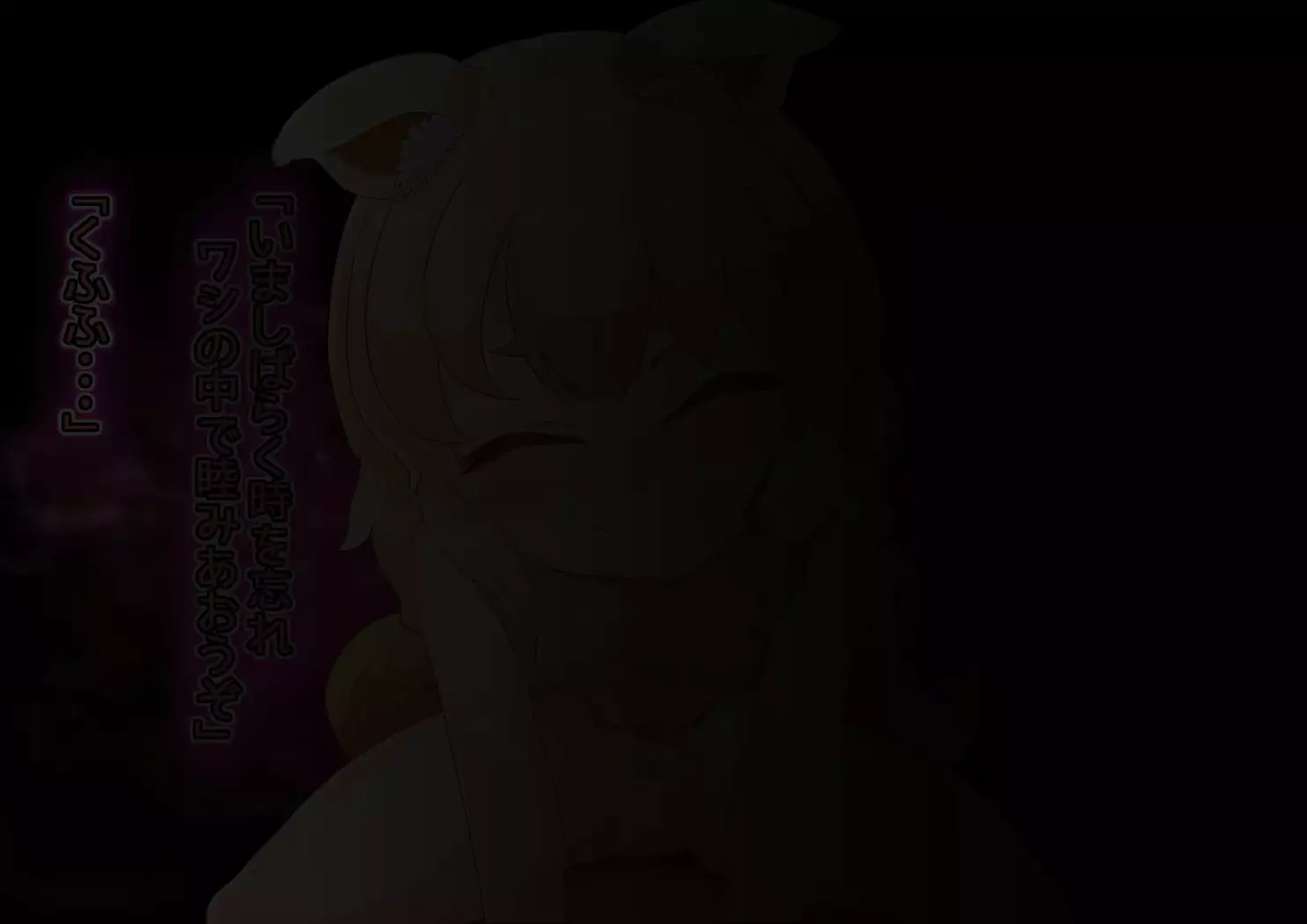 Noja Loli Kitsune Musume no Yawaraka Otete de Shiboraretai!