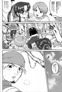 [Takotsuboya (TK)] Outsider 6