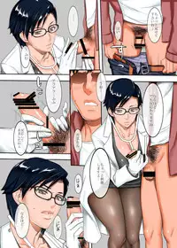 [G-Panda (Midoh Tsukasa)] Chijoi Aoi Haruka no KuroSto Shikan Ryouhou [Digital]