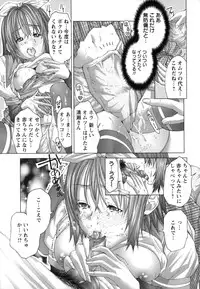 [Miyazaki Maya] Nyu-pu