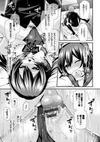 [Piririnegi] JK Chakuism [Digital]