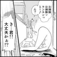 [Toilet Kago] Miku Miku Reaction 1-33 (Vocaloid)