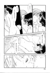 [Mutsuki Tsutomu] Toshiue no Majo-tachi 2 - Ripe Witches