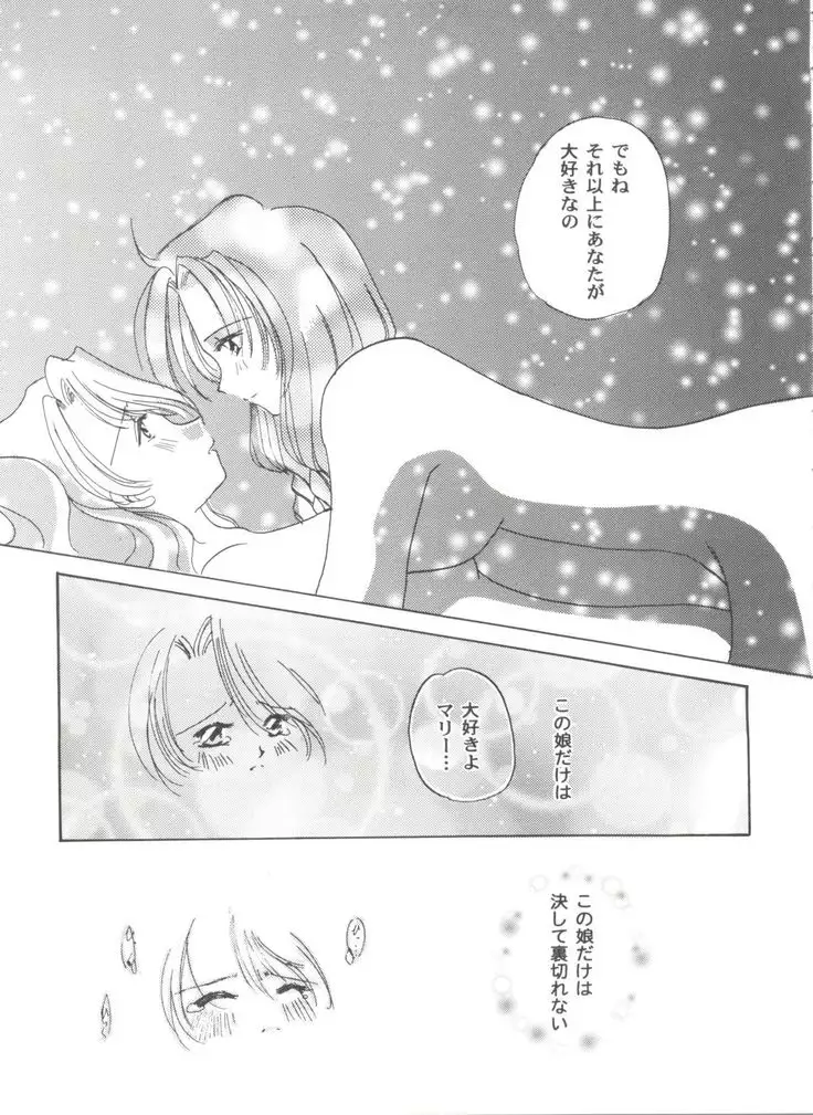 Girl's Parade 2000 3