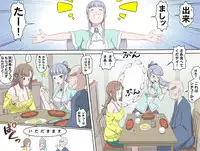 [Kumada Kazushi] Ganbare Ojii-chan - Make Love! O'G-chan