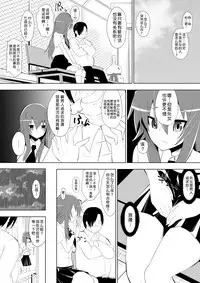 [Dining] Ashidorei Shoujo 2 ~Ashiname Zoukin ni Ochita Seitokaichou~ [Chinese] [不咕鸟汉化组]