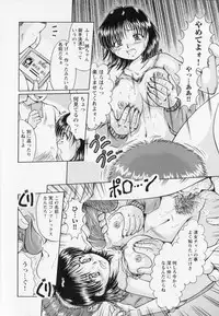 [Natsukawa Fuyu]Kankin