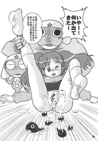 [RPG Company 2 (Various)] Gerotto March (Keroro Gunsou) [Digital]