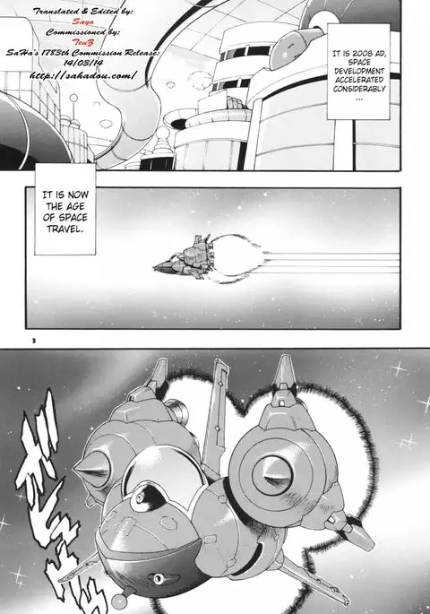 Space Nostalgia 1