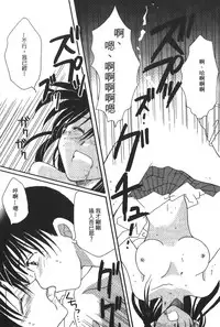 [Ooya Nako] Detective Assistant Vol. 14 (Detective Conan) [Chinese]