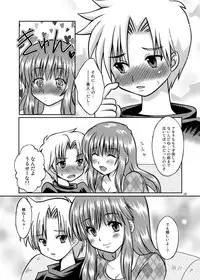 [Happydrop (Minase Sizuku)] One More Time! Side B [Digital]