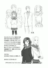 (C79) [Tiramisu (Kari)] Tama Hiyo