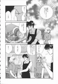 [Hirose Miho] Koisuru Onee-san