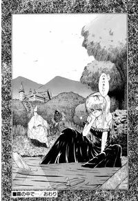 [Ohnuma Hiroshi] Squeeze