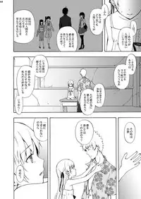 [N.N.F.S] Oshino Shinobu 100P (Bakemonogatari) [Digital]