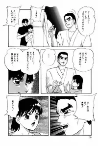 [Kazusa Shima] Endless Love