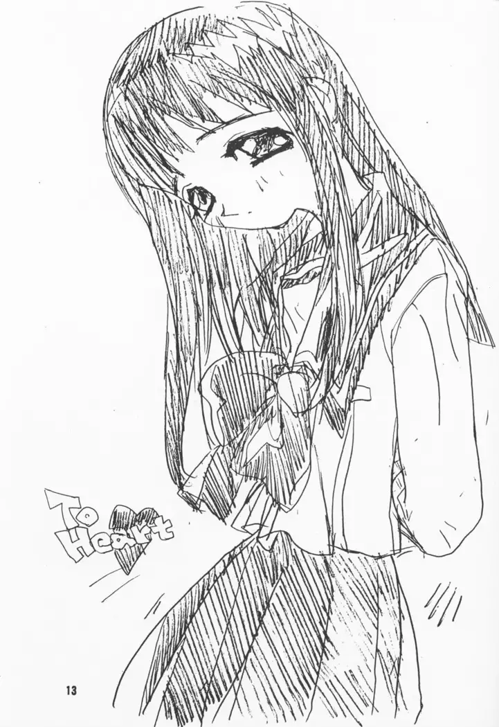 Full Time Zoukan 11-gou Maji ComiPa ni Ikou!!